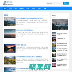 華衣網-服裝網絡傳媒,服裝品牌大全,女裝男裝童裝內衣服裝品牌資訊傳媒,服裝品牌招商加盟代理對接平臺,原服裝時尚網