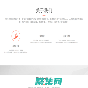 Lovercms-適用于婚戀交友,伴游,租友等社交平臺APP源碼