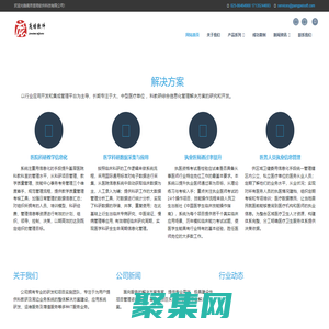 南京龐培軟件科技有限公司