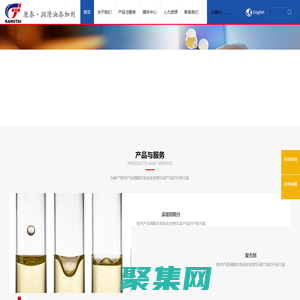 康泰股份-潤滑油添加劑專業生產商-官方網站