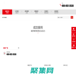 重慶墻體廣告-四川墻體廣告-墻體店招廣告-重慶龍丹文化傳媒有限公司