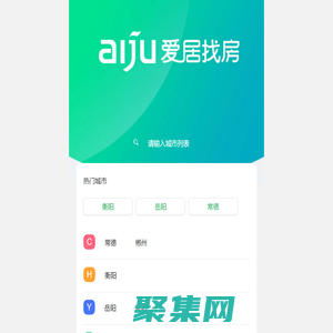 湖南新房房價-湖南樓盤動態-愛居找房