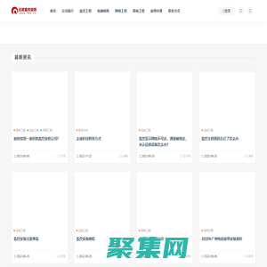 廣州監控安裝公司_監控批發_監控報價13751708359