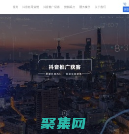 抖音代運營公司-短視頻拍攝-抖音賬號運營-青島新思維網絡