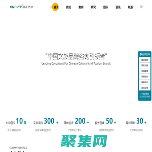 四川晟景文旅官網-文化旅游景區規劃設計公司-美好生活創新消費價值服務商