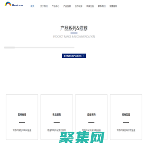 瀝青攪拌站_瀝青拌合站_攪拌設備_江蘇路通筑路機械有限公司