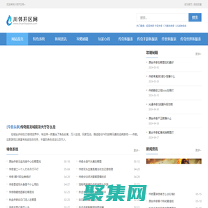 變態傳奇私服_新開超變傳奇網站_變態傳奇sf_川鄰開區網