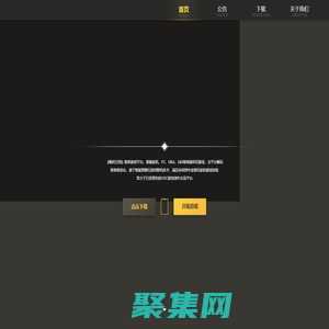 暢玩空間官網 - 無限游戲世界