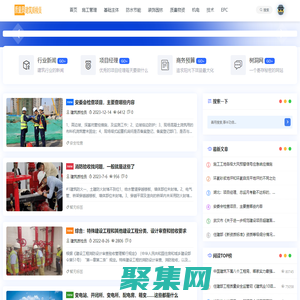 質量員|建筑質檢員-質量監理員