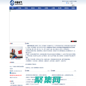 中穩重科UPS不間斷電源|佛山直流屏|110VUPS電源|分布式直流操作電源|UP5微型直流操作電源-Powered by PageAdmin CMS