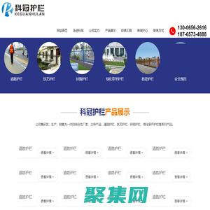 鋅鋼圍欄-綠化-交通-鐵藝-草坪護欄-[山東科冠護欄工程有限公司]