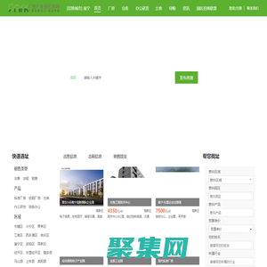 廣西產業園招商網-園區選址招商平臺-南寧仙舟項目管理顧問有限公司