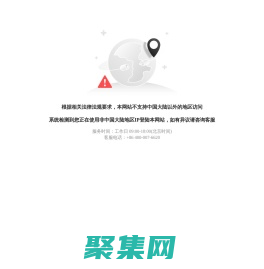 融e開-風險為本的合規盡調助手