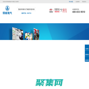 高分子防潮封堵劑|高分子封堵材料廠家|防火防潮封堵|工業除濕機_領航電氣