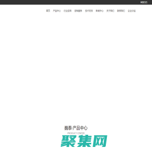 武漢巍泰技術|測速雷達|交通雷達|人員監測雷達|微波毫米波雷達-巍泰技術（武漢）有限公司