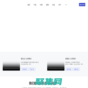 重慶慧發網絡科技有限公司