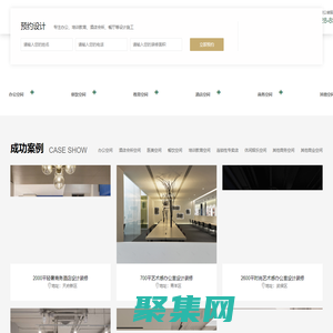 成都公裝公司_辦公室裝修設計_酒店民宿餐廳裝修【川豪裝飾】