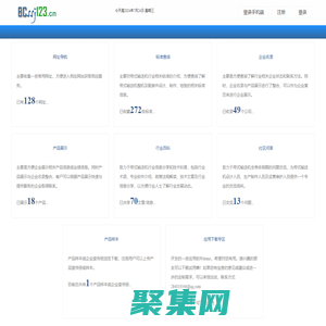 智在輸送ssj123.cn