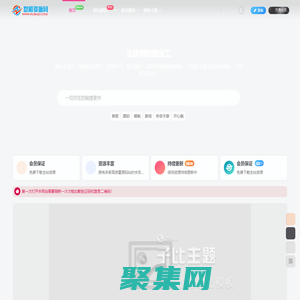 怒飚資源網-專注源碼資源分享的平臺