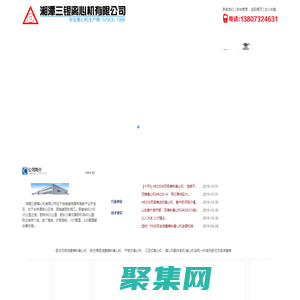 離心機篩網|雙級活塞推料離心機|臥式活塞推料離心機|離心機配件|離心機維修|湘潭離心機-湘潭市三銀離心機有限公司