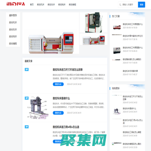 數控機床|數控車床|數控銑床-鼎亞精機