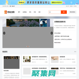 震海批發網，全球首個匯集各類實體批發市場的網上交易平臺，網店與實體市場店鋪一一對應，商品可追溯到源頭生產廠地，網上交易有保障、更安全。