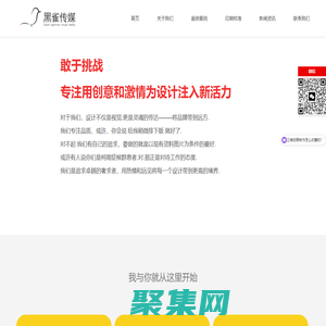 企業宣傳畫冊設計制作-工廠產品彩頁樣本策劃-蘇州黑雀傳媒