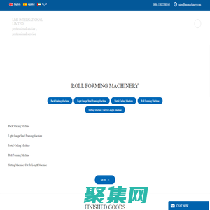 Roll Forming Machine,Cold Forming Machine,Storage Rack Roll Forming Machine | LMS - 四川鑫百瑞工貿有限公司