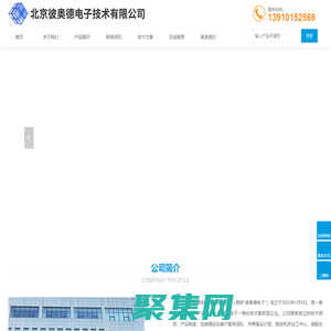 程序升溫脫附儀-程序升溫吸附儀-程序升溫分析儀-北京彼奧德電子技術有限公司