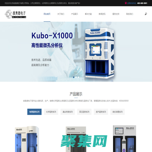 化學吸附_化學吸附儀_比表面積_真密度_微反裝置——彼奧德官網