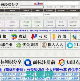 全球企業,www.qqqy.cn