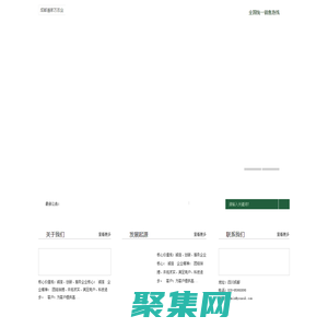 成都潘家萬農業有限公司