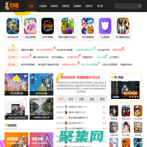 芒果玩-海量游戲與手機應用隨心選