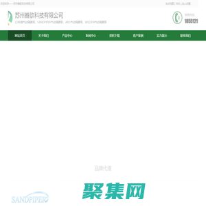 蘇州眷歆科技有限公司