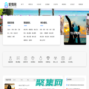 女性_時尚女性_女性百科-愛情網