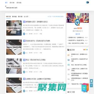 奕朗網|通關技巧|通關策略 - 奕朗網(dqids.com) -