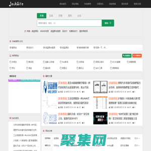國際導航網 - 4984.cn | 學技術,找資源,從這里開始！