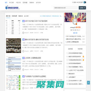 安勒金融級支付-拓展國際支付渠道 - 拓展國際支付渠道