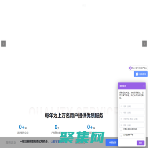 QST青軟集團 - 教育與產業銜接的集線器、轉換器和變壓器