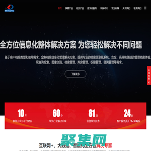 四川圣谷科技有限公司