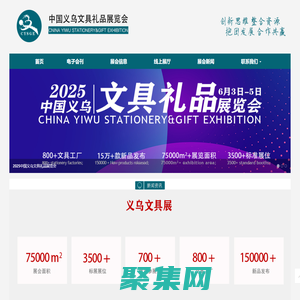 首頁標題 - 展會系統