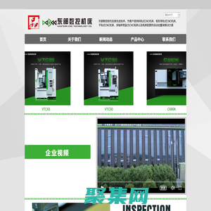 臺州市東部數控設備有限公司