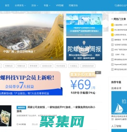 游戲陀螺丨關注游戲創業，為游戲創業服務