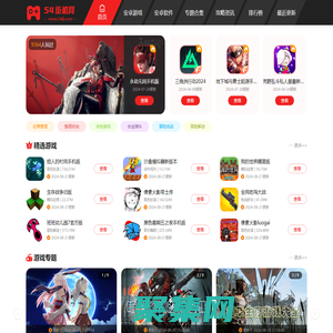 熱門街機手游大全-2024安卓app下載安裝 - 54街機網