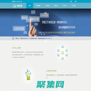 天津小貓科技有限公司