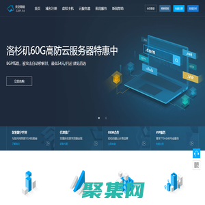 南通域名注冊|虛擬主機|企業郵局|南通網站建設|南通網頁設計|南通網站制作|南通網絡公司,基礎應用服務商。