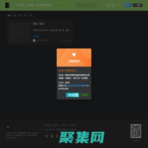 PPT自動生成器-千元AI繪畫AI寫作視頻生成器--AI作圖工具大全外包接單免費查重降重知識付費原創成稿小白投稿多功能千星創作論壇