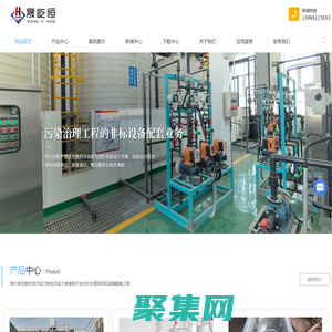 江蘇刮泥機廠家-格柵除污機價格-污泥脫水機-江蘇晟屹恒環?？萍加邢薰?>
              </div>
            </div>
          </div>
          <hr>
          <div   id=