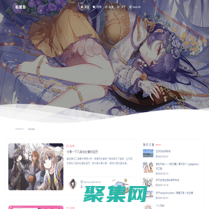 帕姆斯 - Never knows best