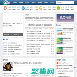 掛云帆學習網_乘風破浪-直掛云帆!